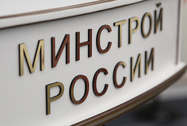 Изменены правила мониторинга цен строительных ресурсов